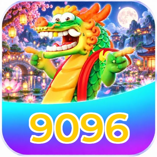 9096 FAQ